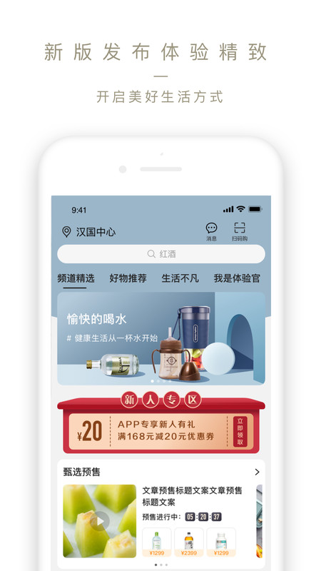 Ole lifestyle展示图1