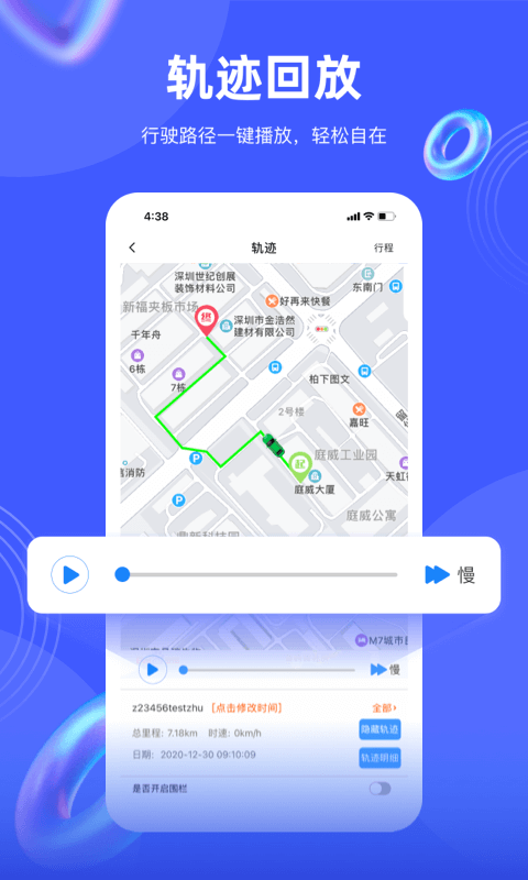 途强在线展示图2