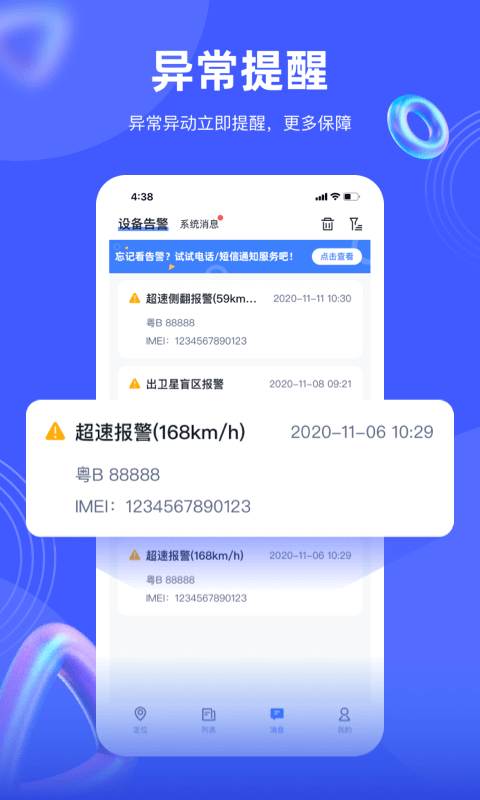 途强在线展示图4