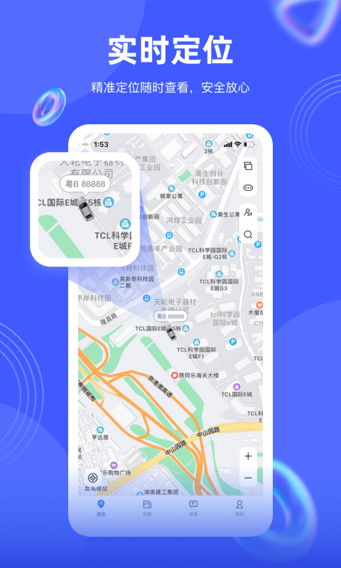 途强在线展示图1
