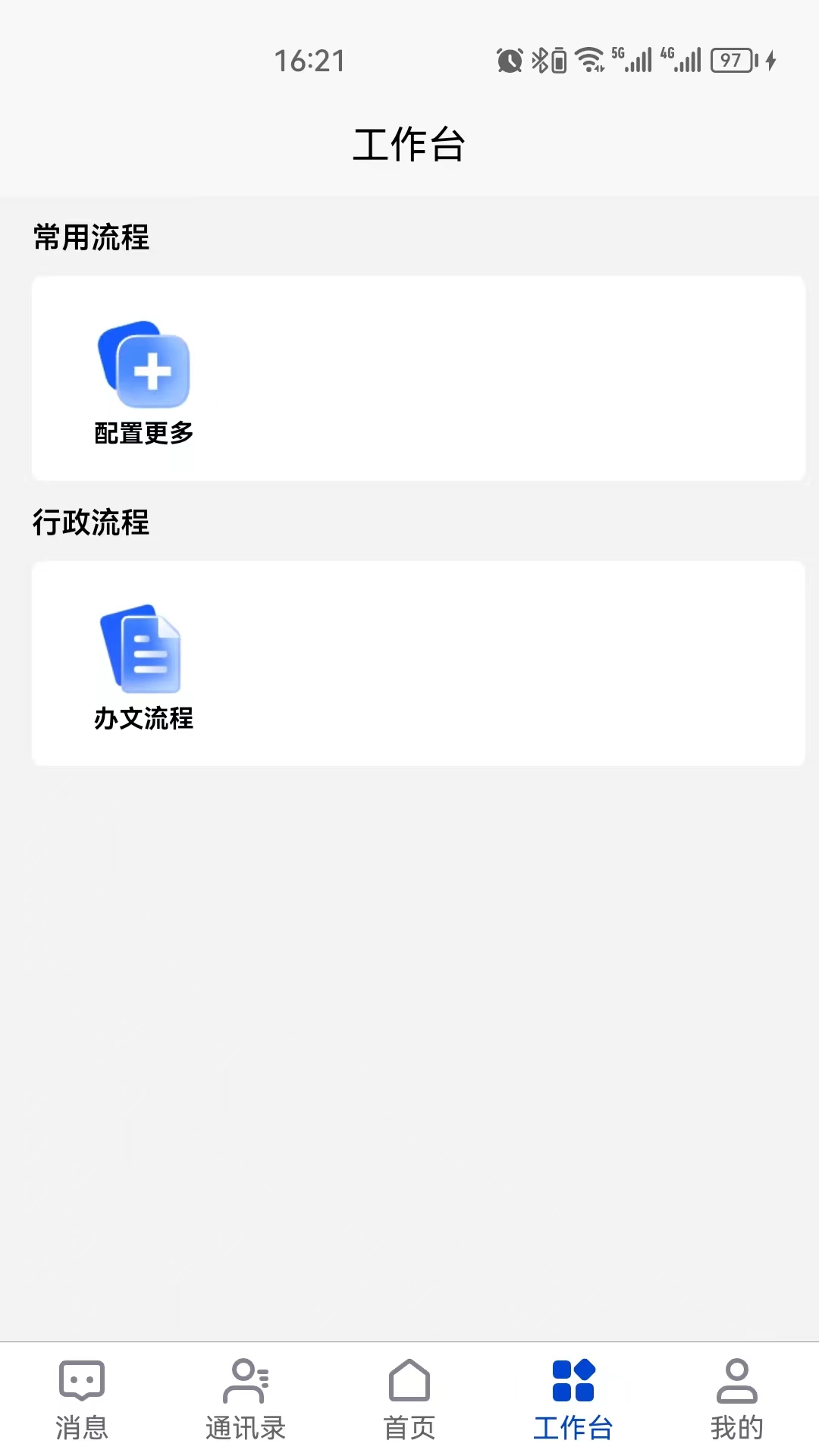 小幂书展示图3