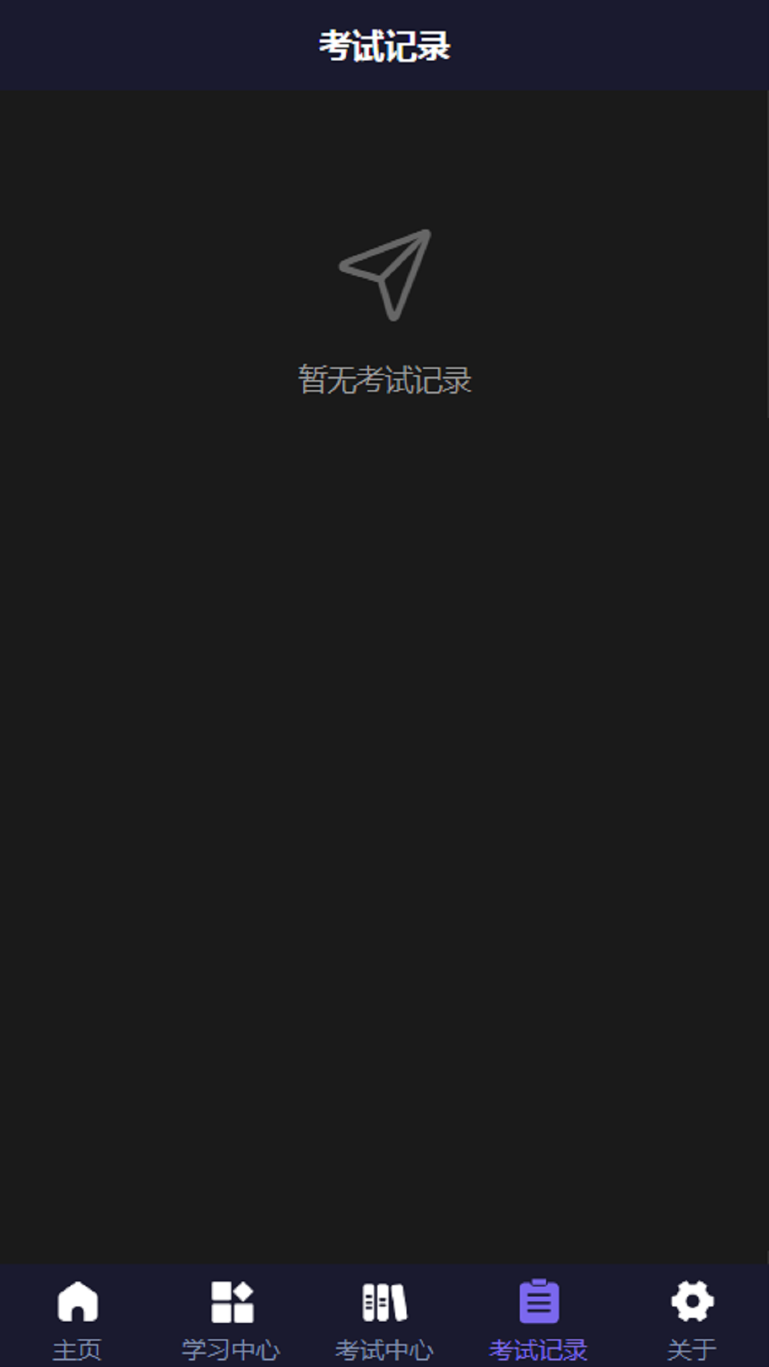 ALTZ app展示图4