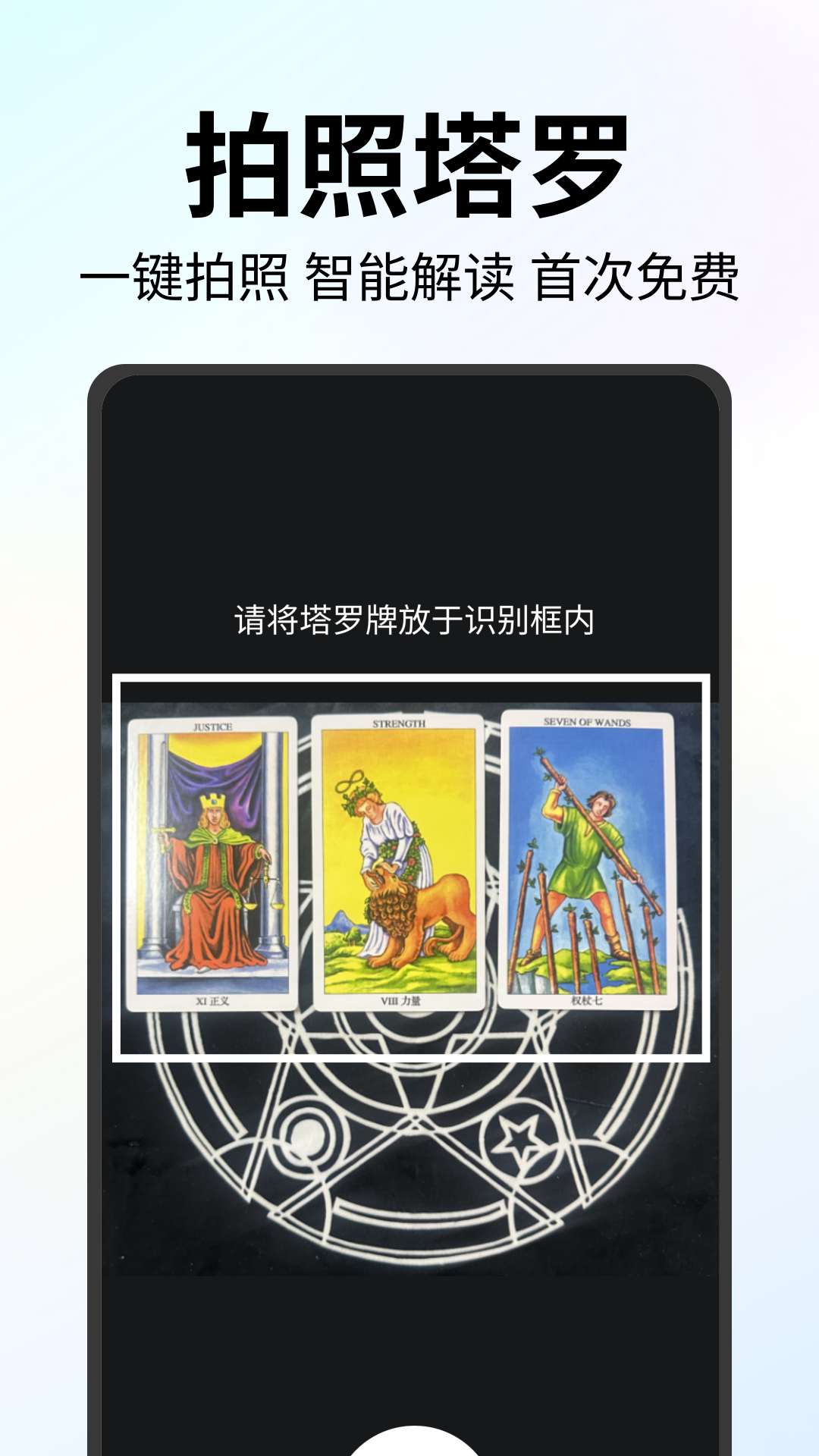 星趣岛展示图3