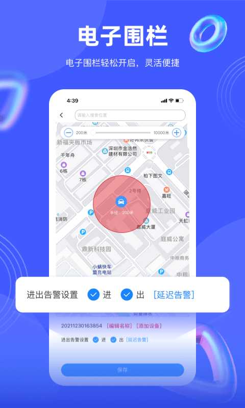 途强在线展示图3