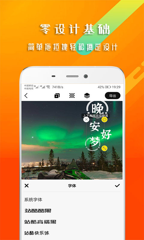 早安心语app展示图3