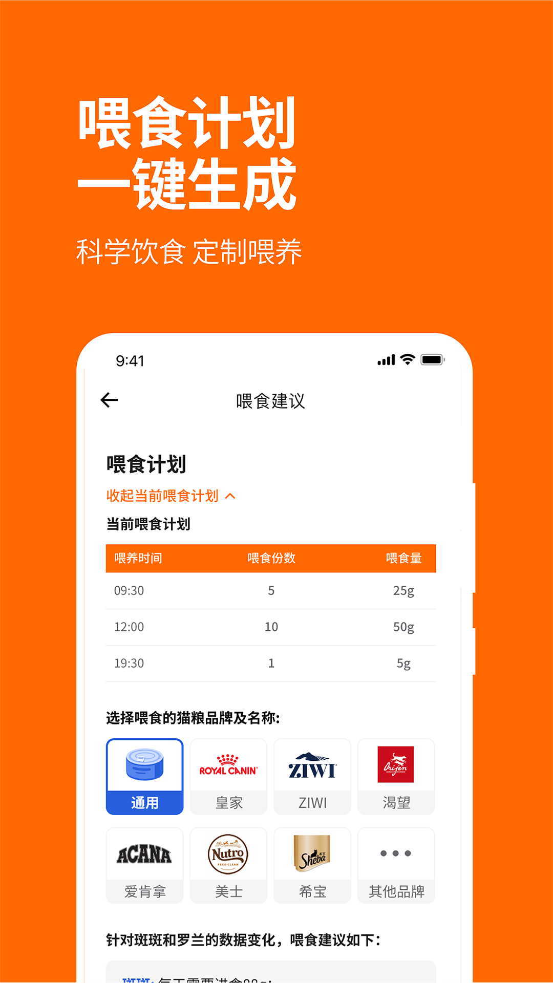 毛球FluffyGo展示图4