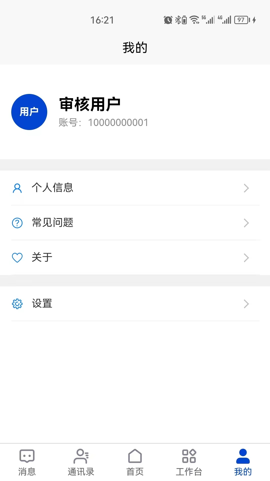 小幂书展示图4