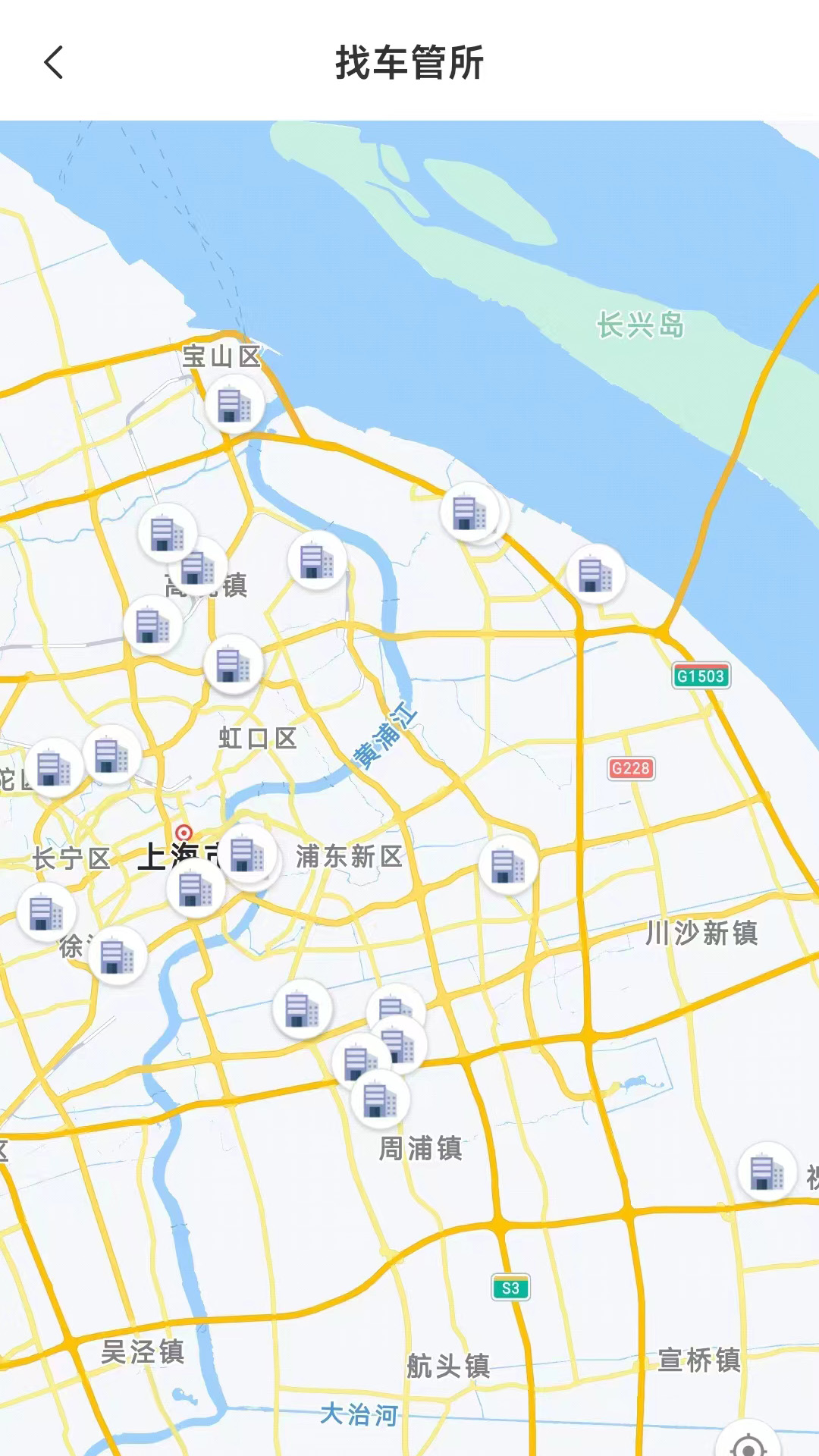 平安车管家app展示图4