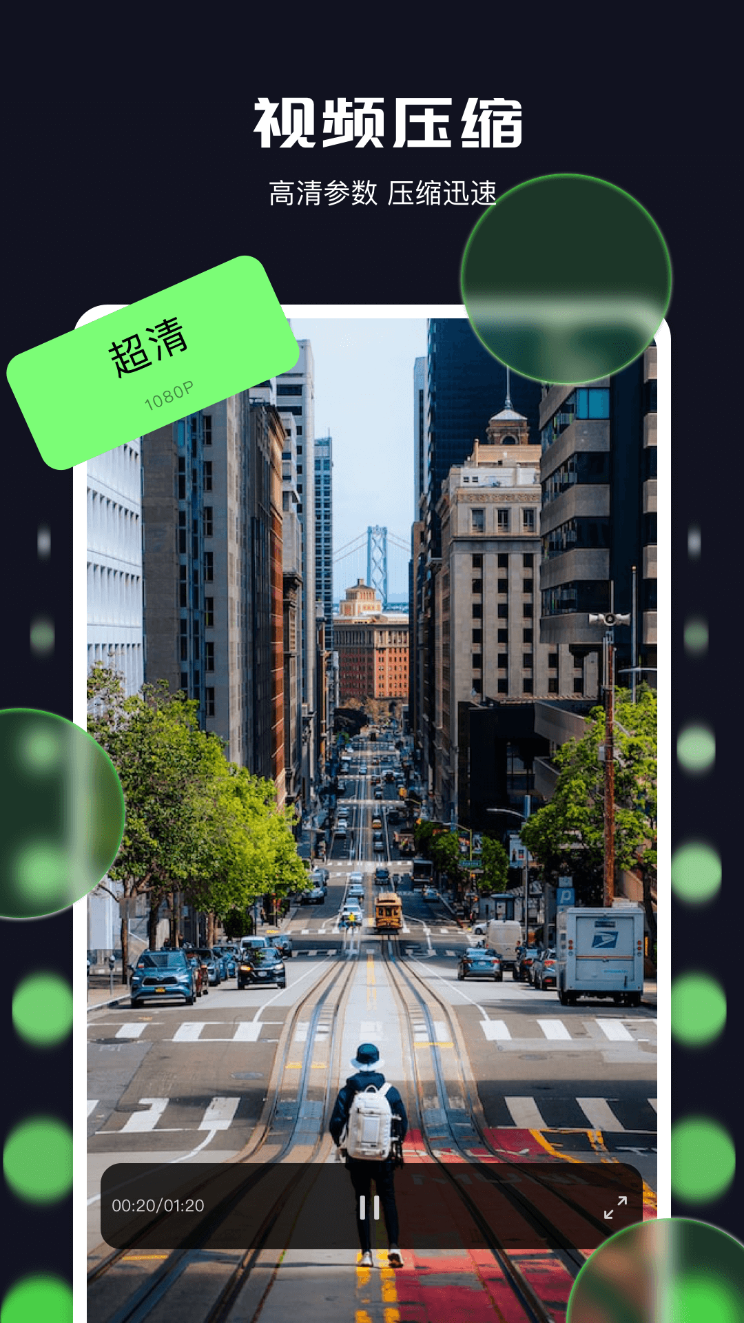 米兰影视app展示图3