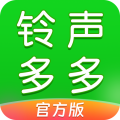 铃声多多
