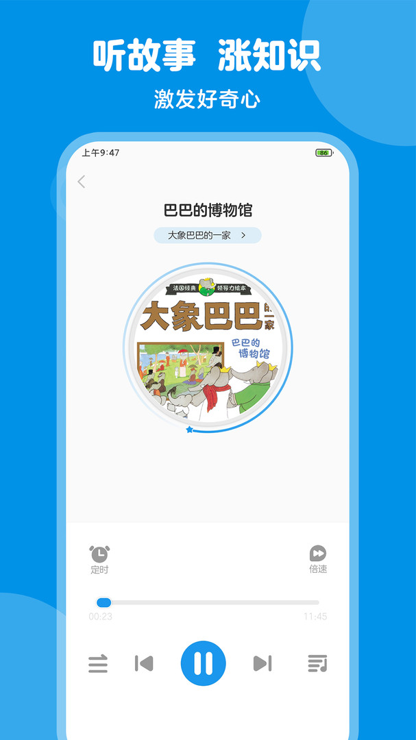 豚小蒙展示图3