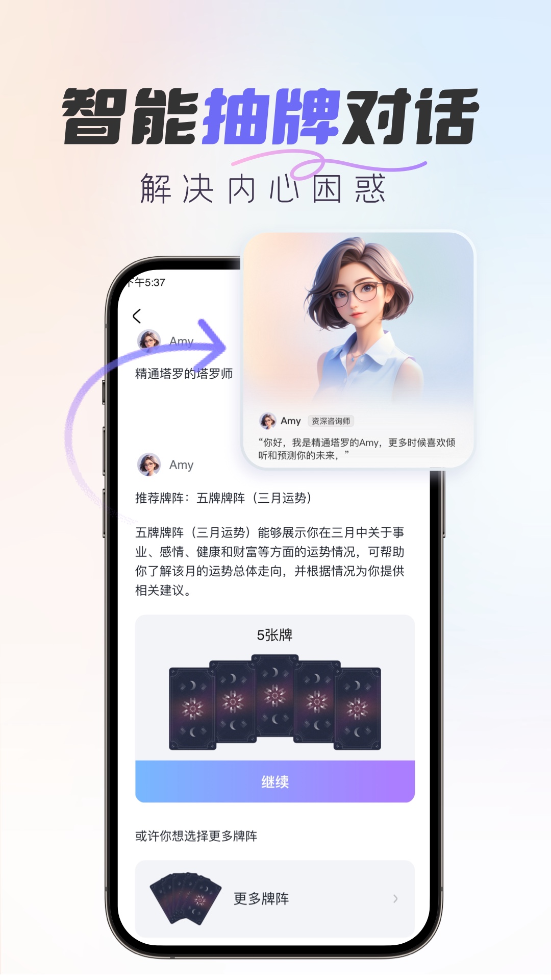 Healo app展示图1