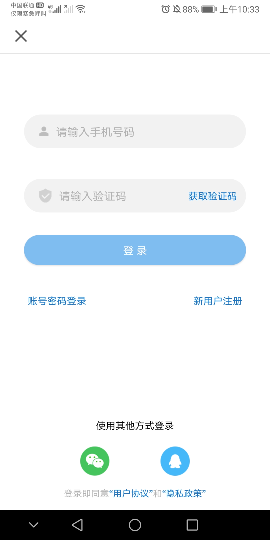 牡丹江医学教育展示图1