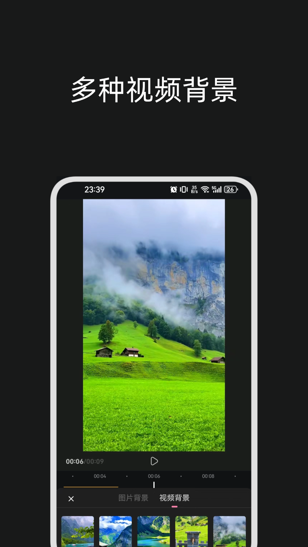 轻秀app展示图4