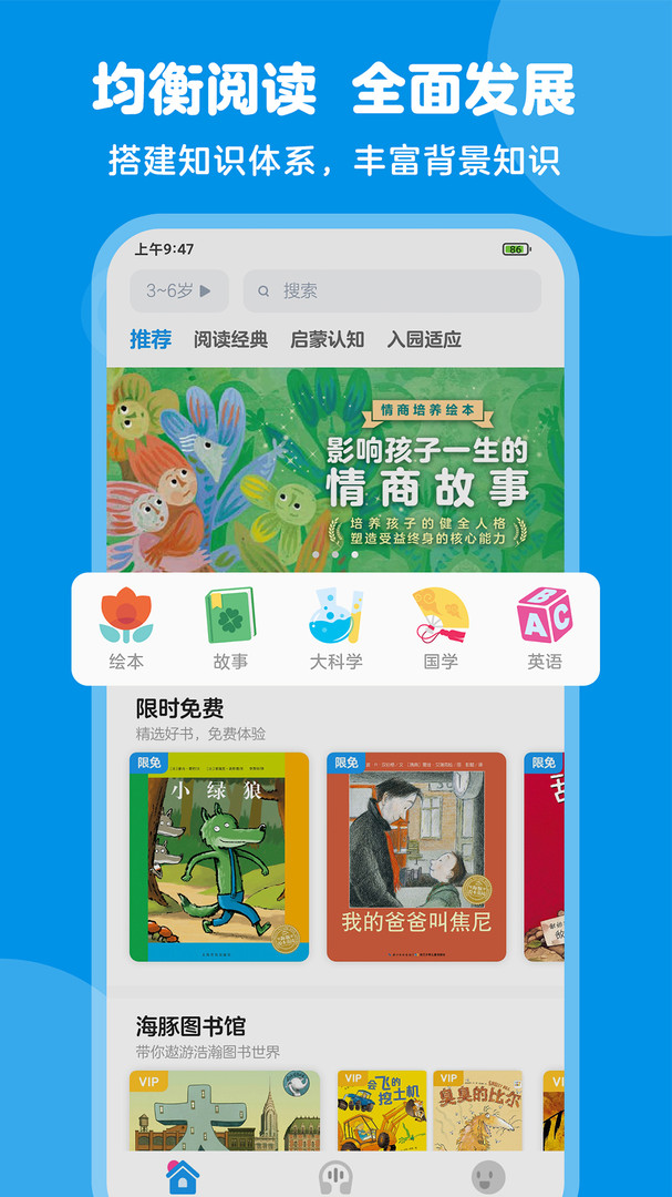 豚小蒙展示图2