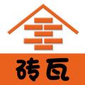 砖瓦平台app