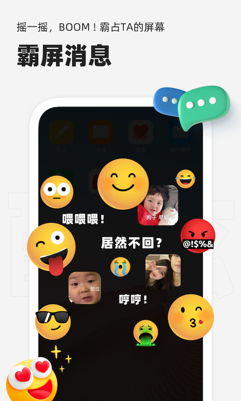 微泡泡展示图4