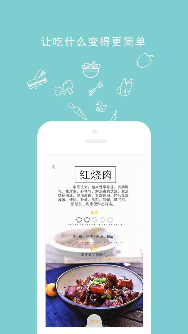 ROKI智能烹饪展示图1