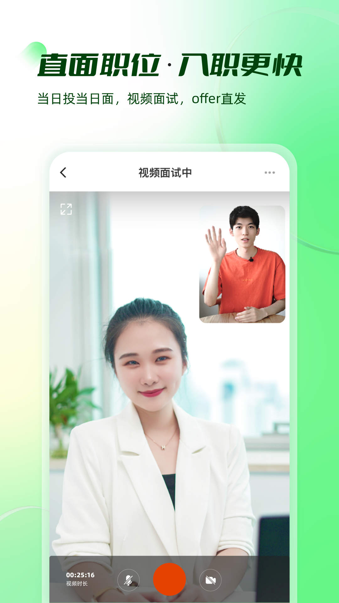 易展翅展示图3