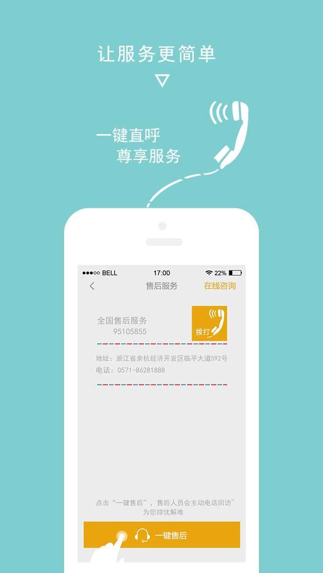 ROKI智能烹饪展示图4