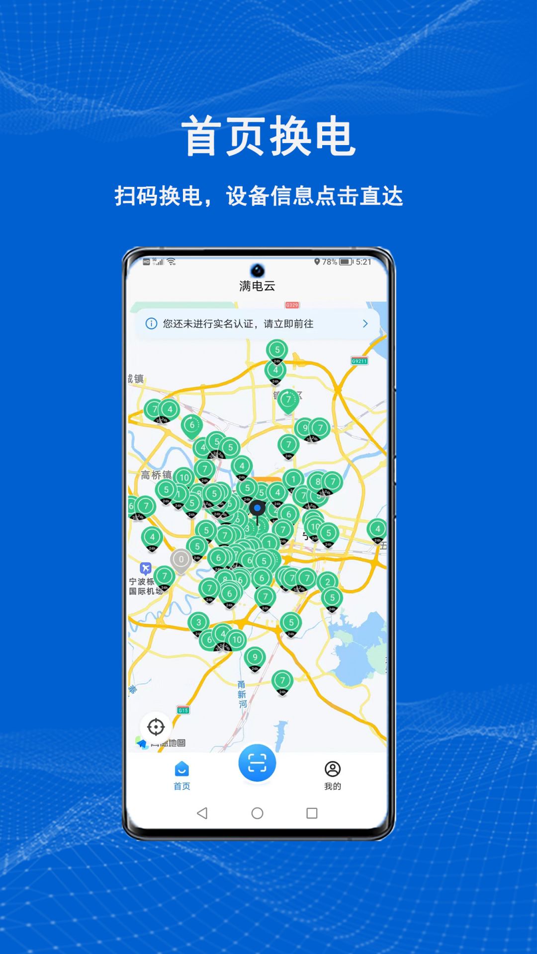 满电云展示图1