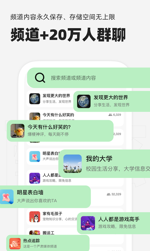 微泡泡展示图2