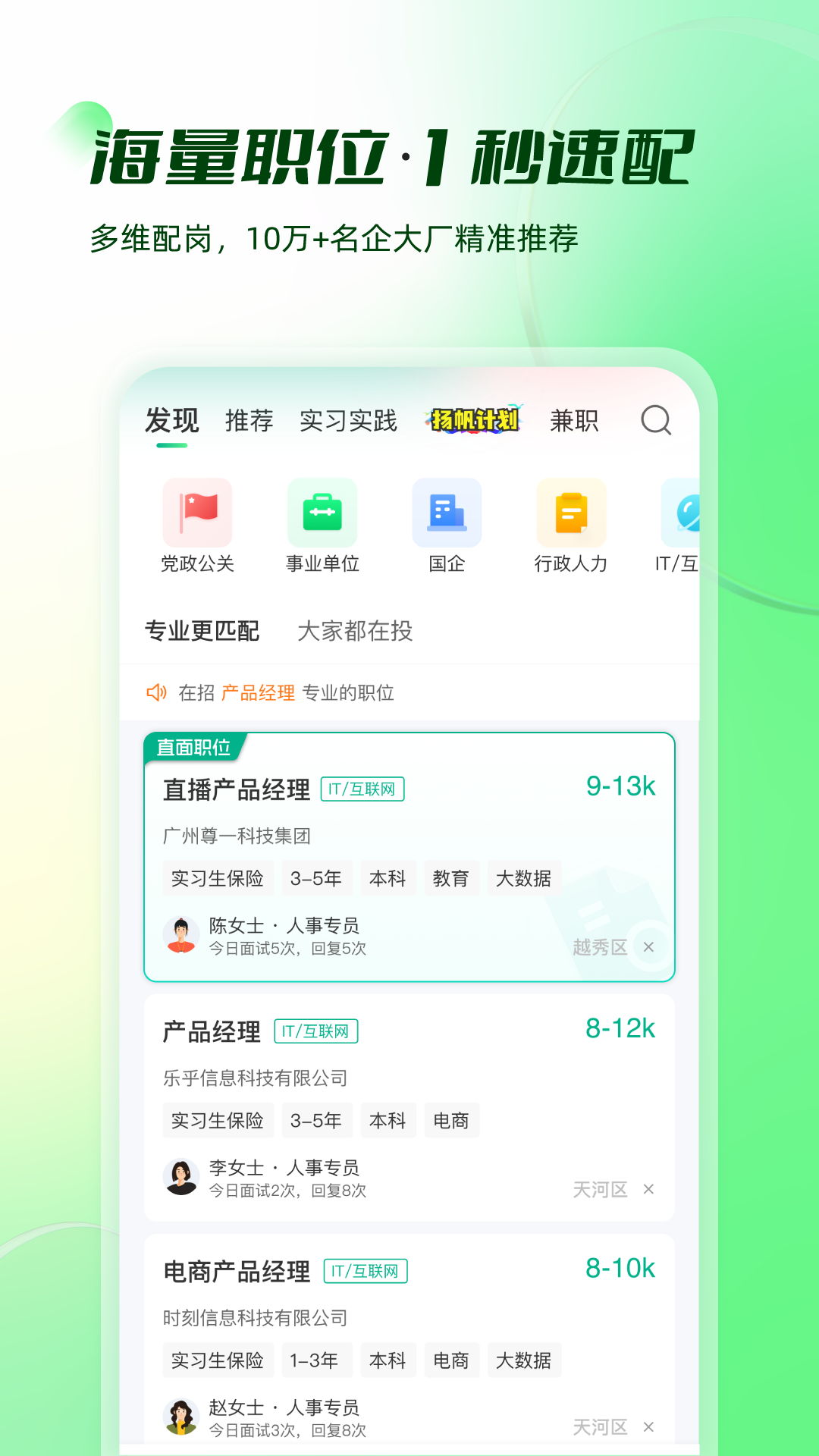 易展翅展示图4