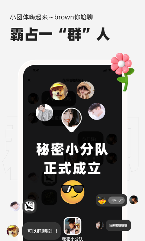 微泡泡展示图3