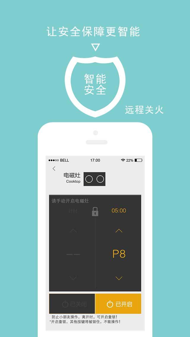 ROKI智能烹饪展示图2