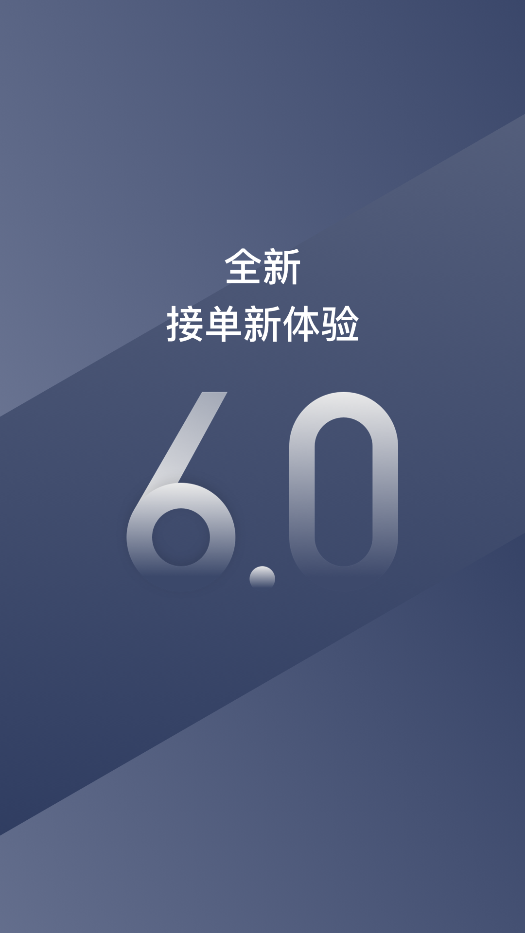 阳光车主展示图4