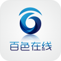 百色在线app