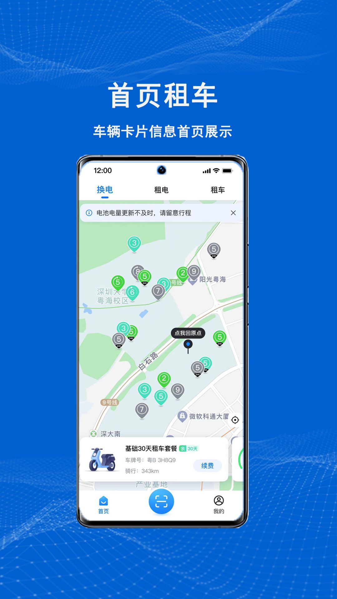 满电云展示图2