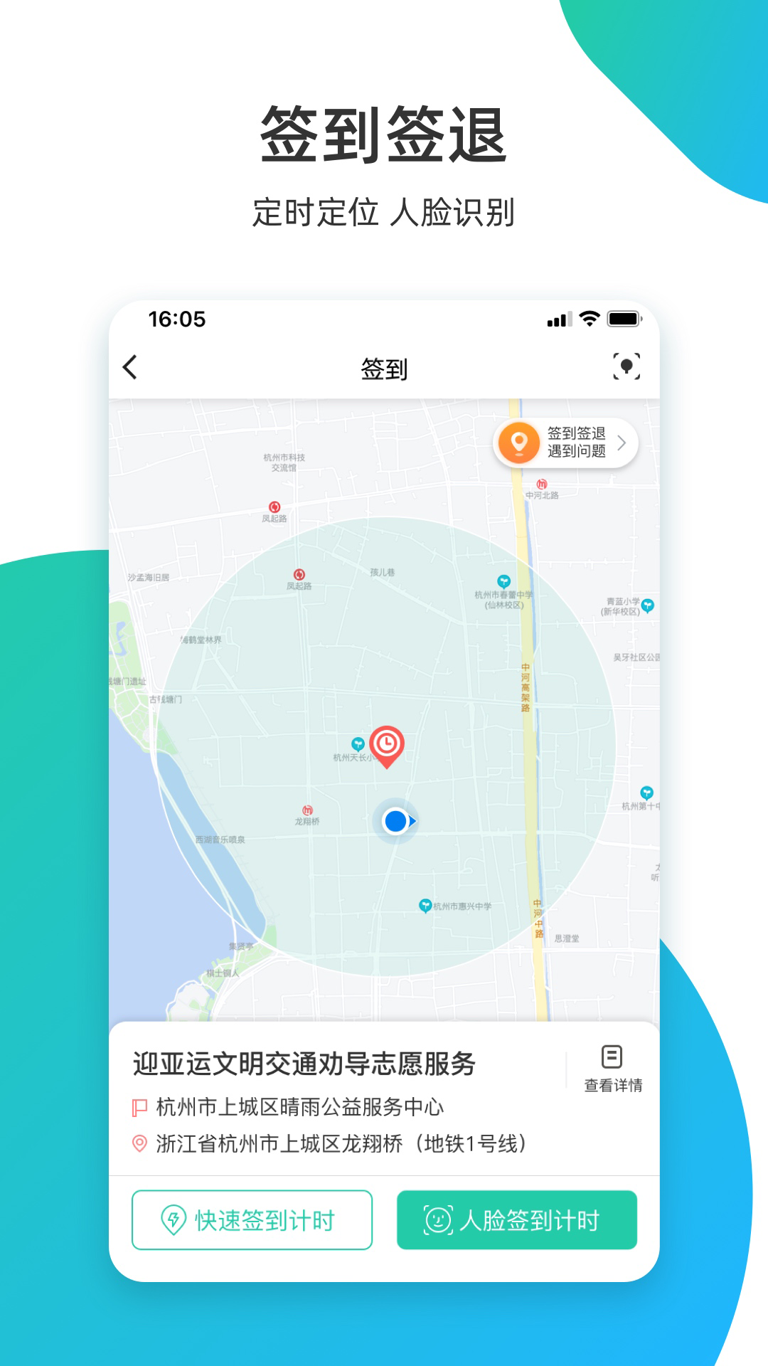 志愿汇app展示图3