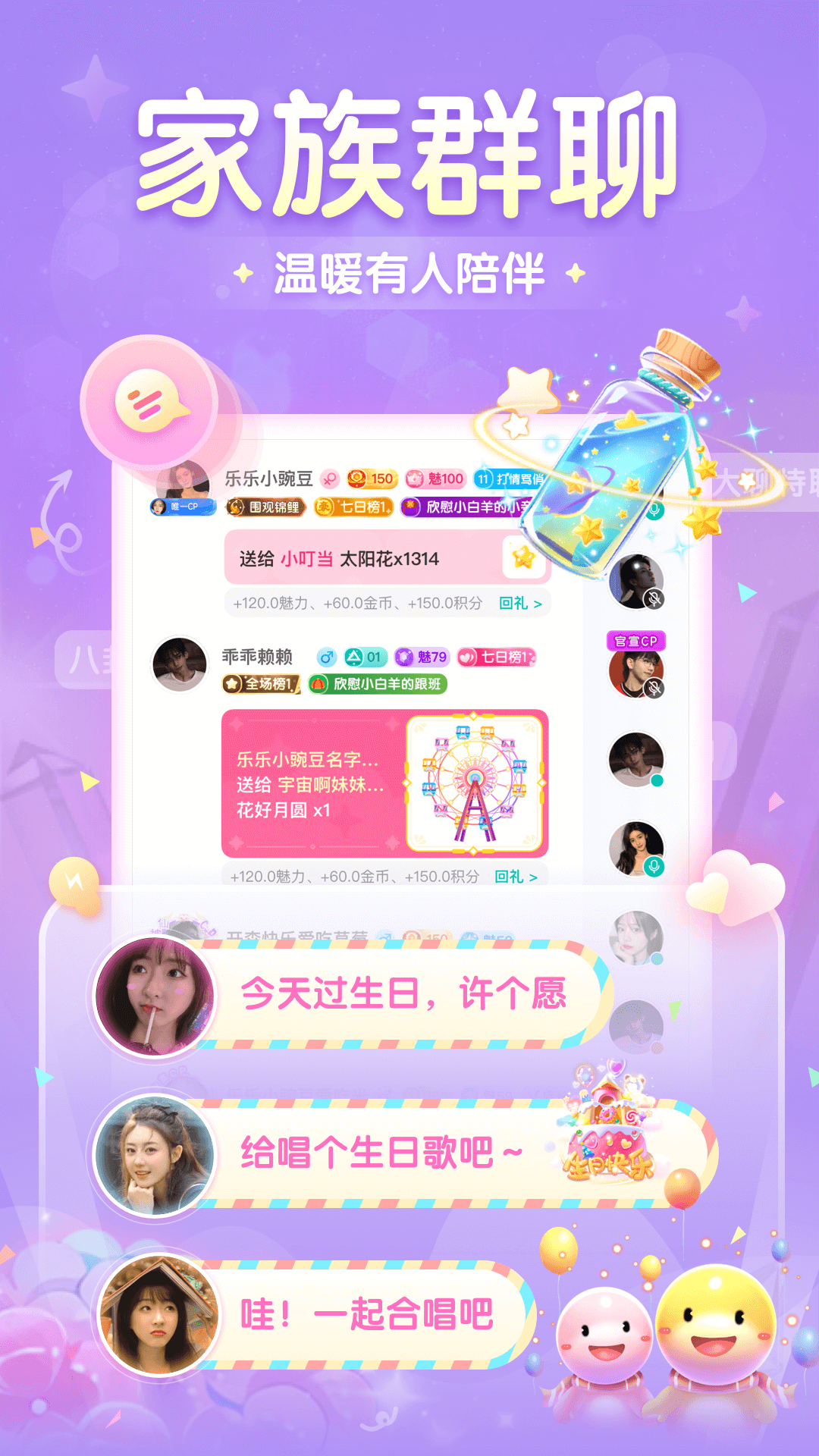 进圈app展示图2