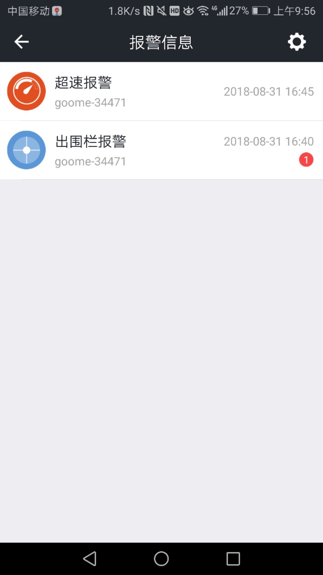万物在线展示图4