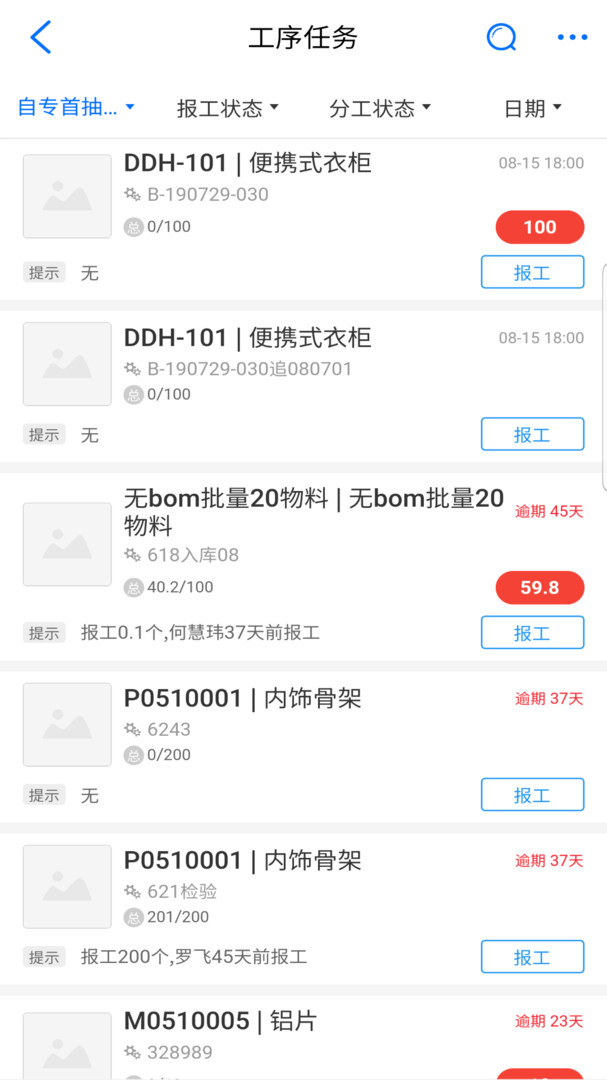 新核云C2展示图4