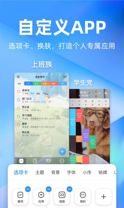 时光序app展示图4