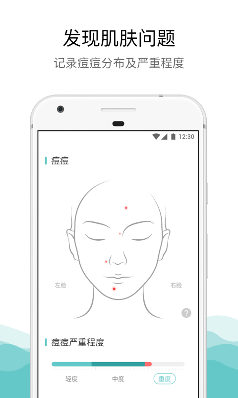 你今天真好看app展示图3
