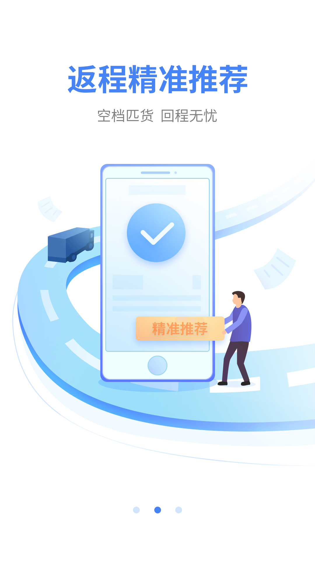 顺陆展示图2