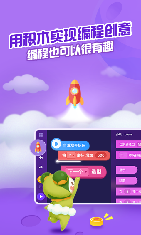 点个猫app展示图1