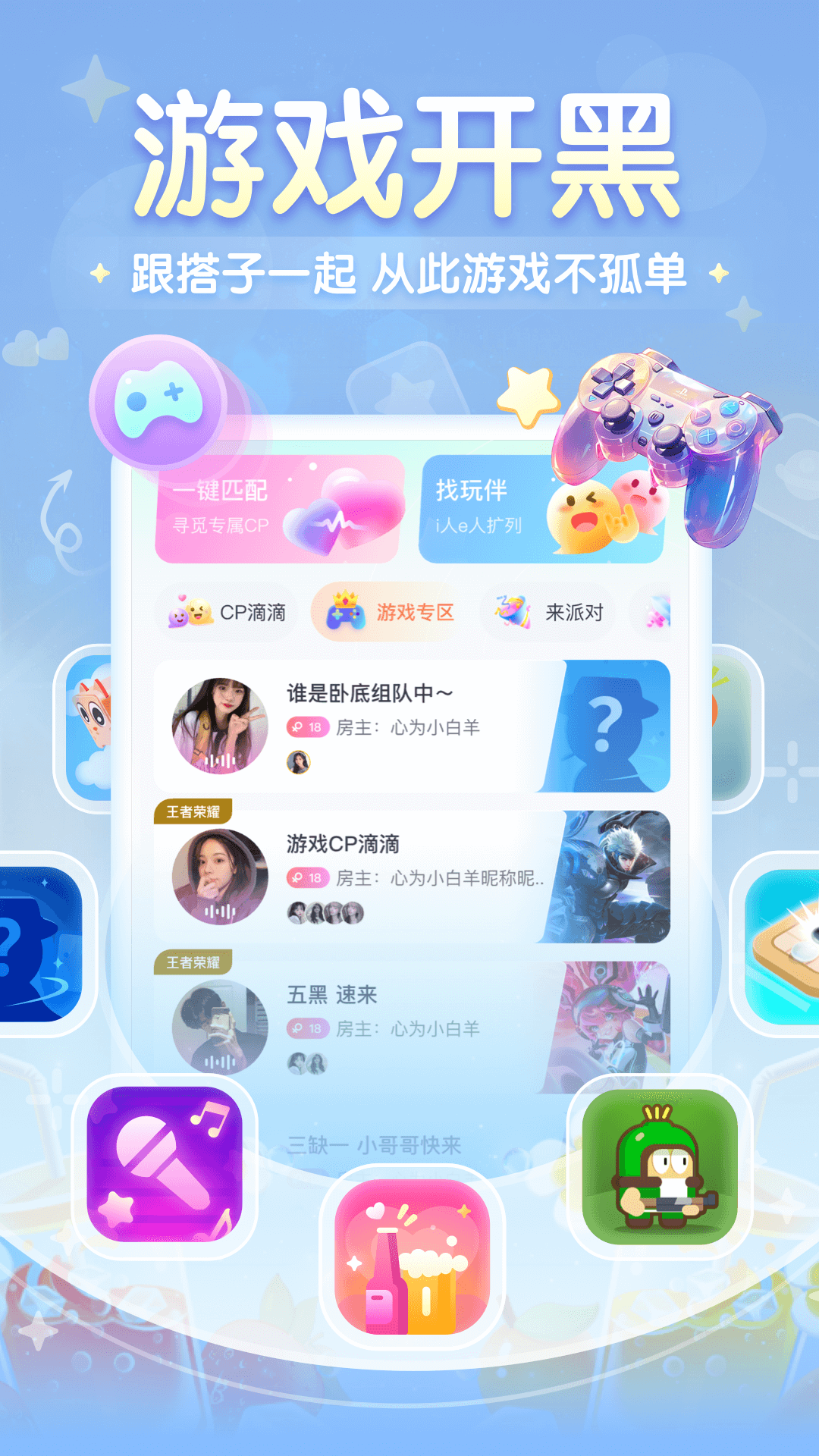 进圈app展示图3