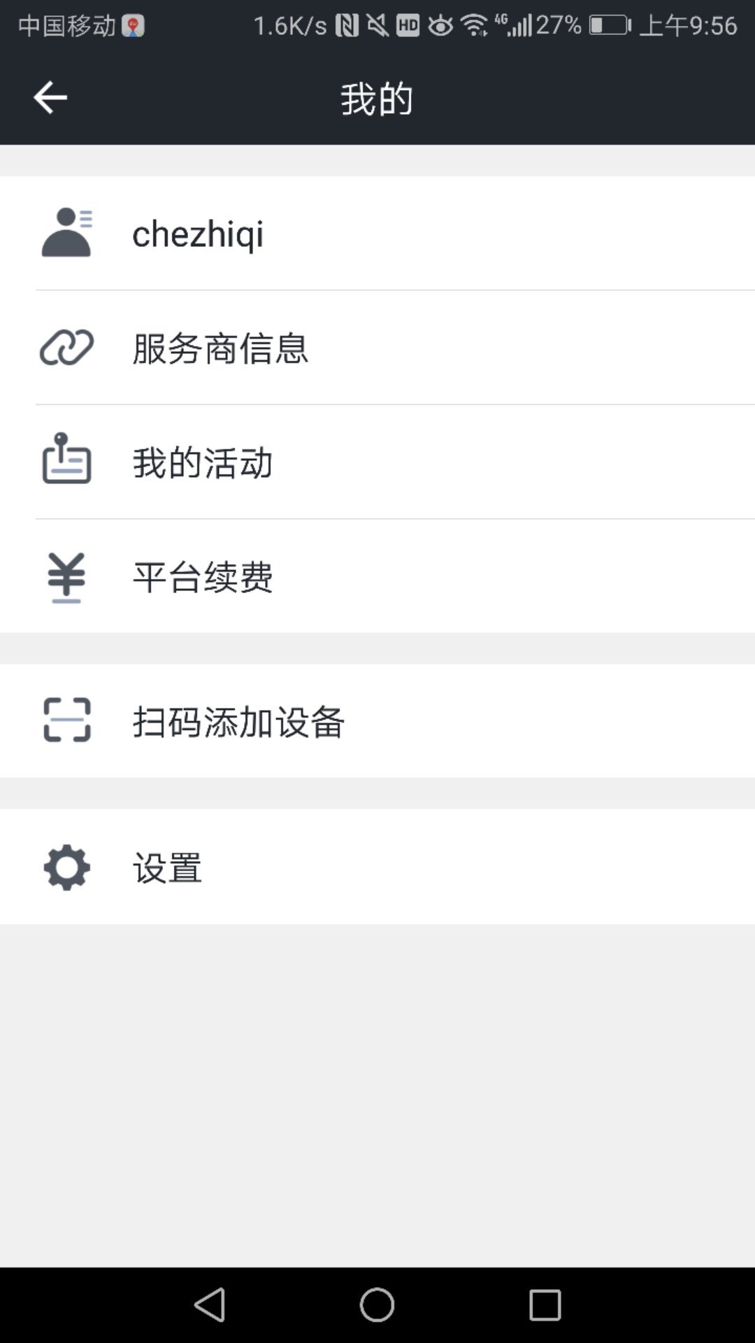 万物在线展示图3