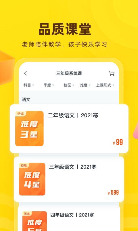 花啦啦在线app展示图3