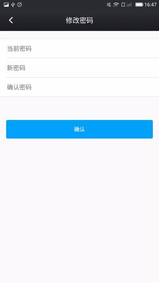 鑫考云校园展示图4