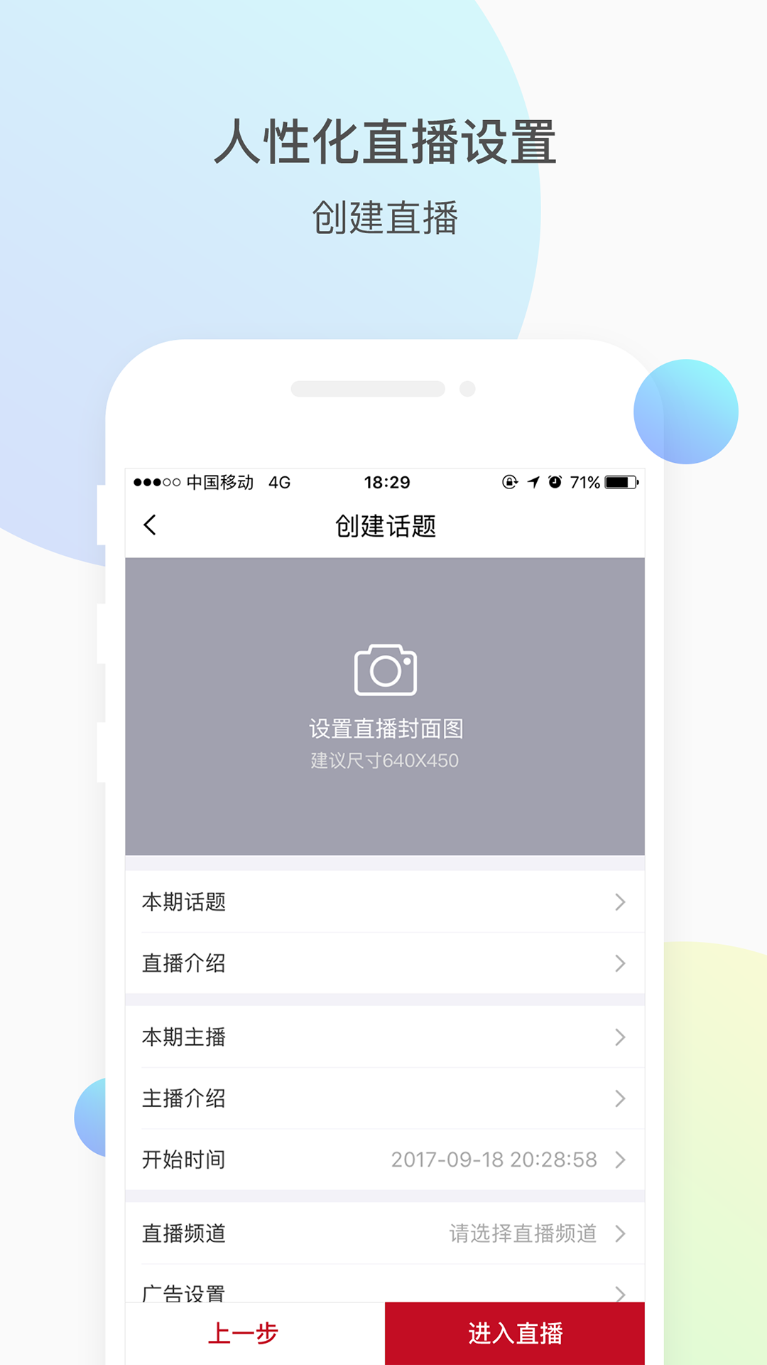 微赞展示图4