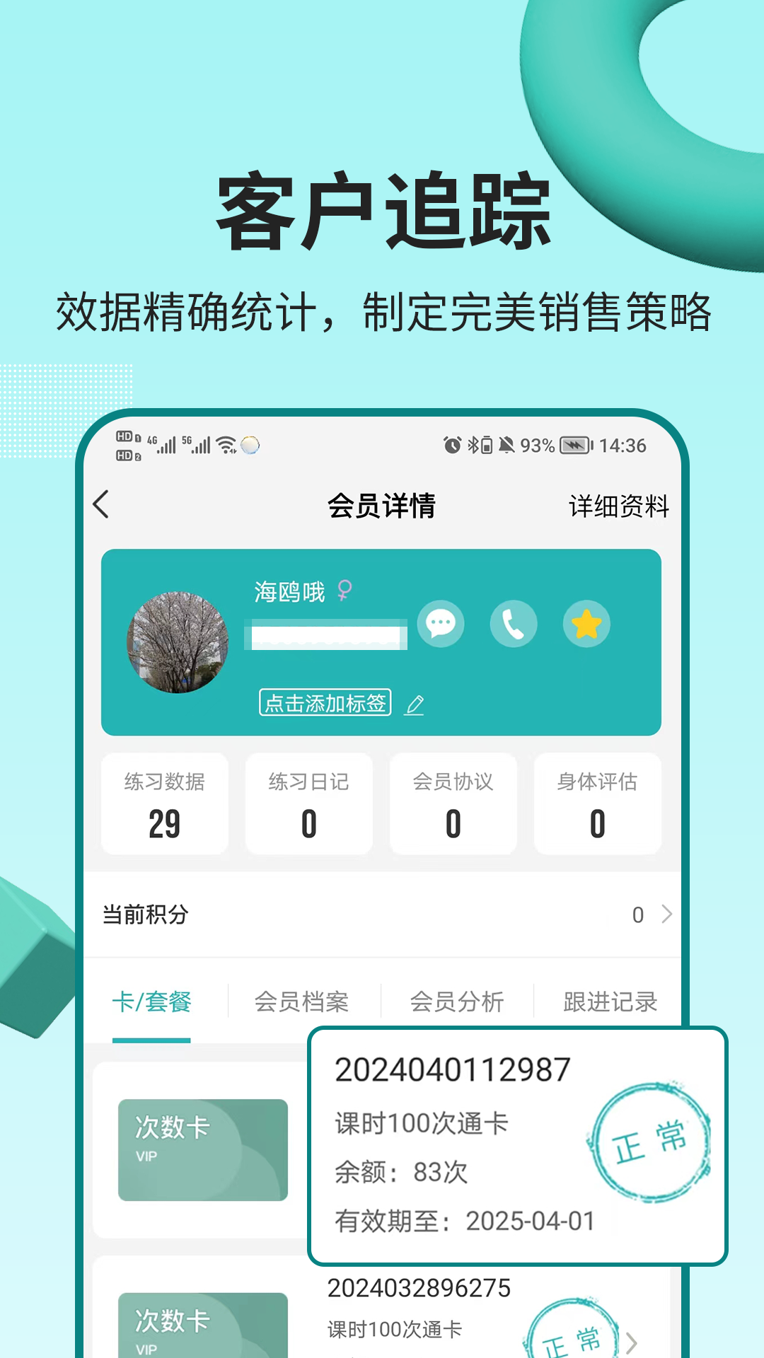 艺小粒app展示图2