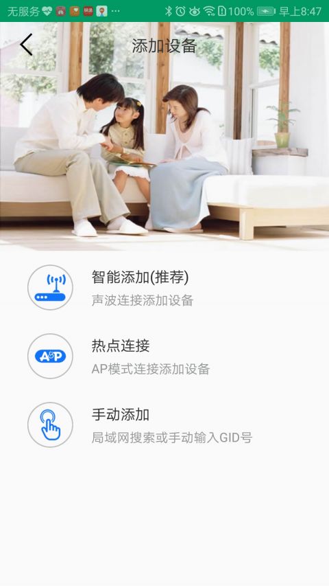 Neye3C app展示图3