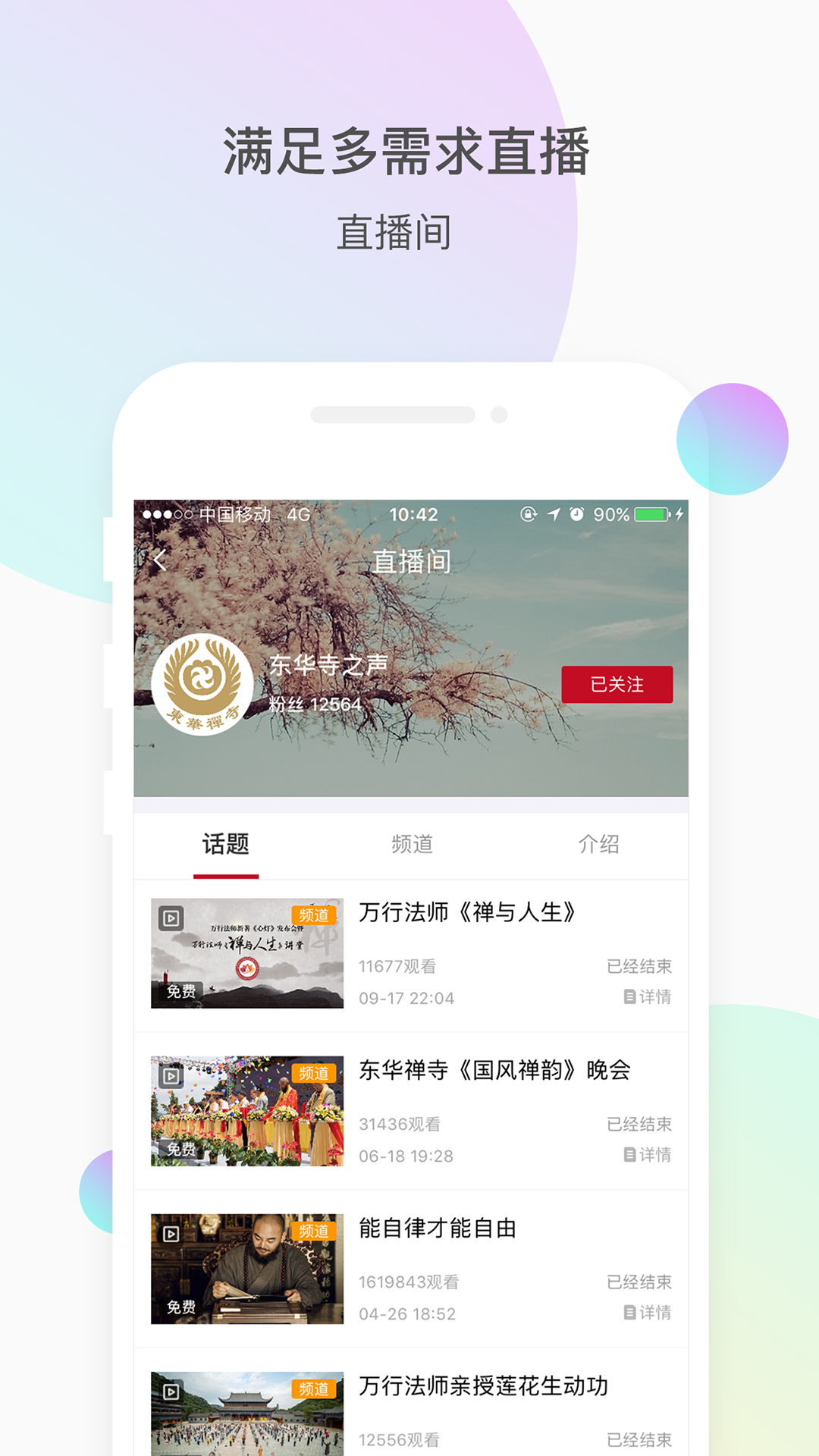 微赞展示图1