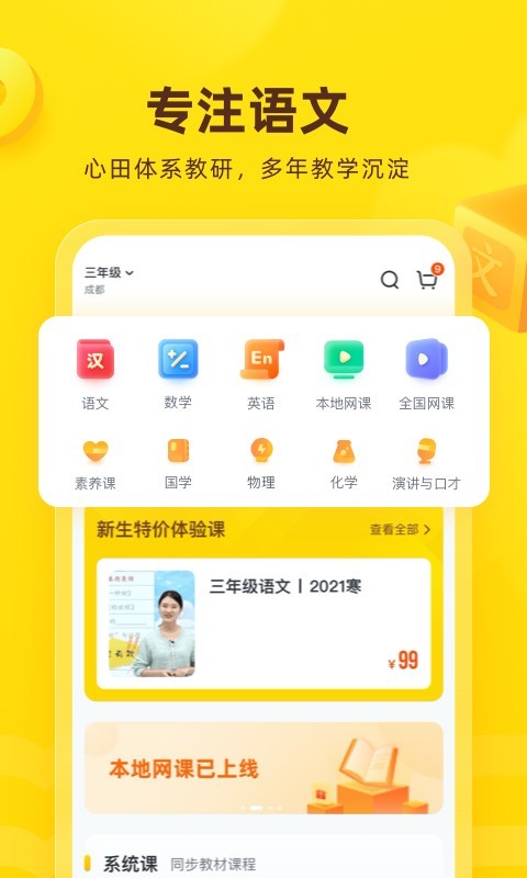 花啦啦在线app展示图2