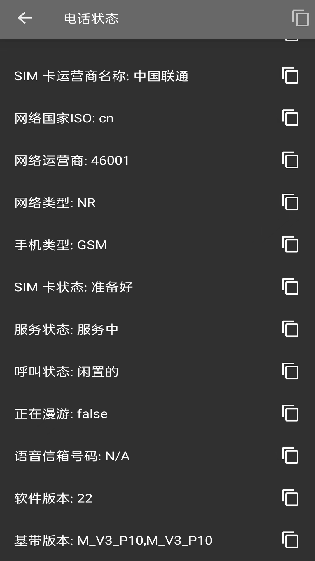 就这手机app展示图3